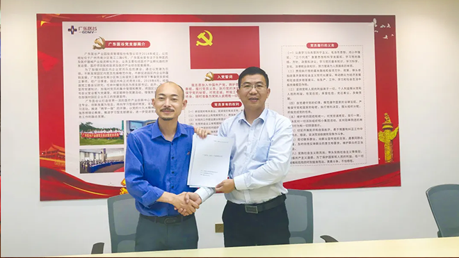 祝賀！原康健康科技入駐廣東醫(yī)谷！