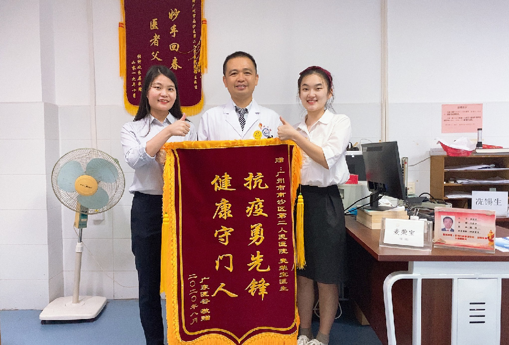 抗擊疫情-健康熱線咨詢公益活動