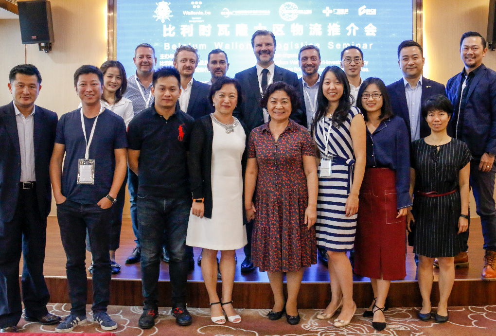 比利時(shí)瓦隆大區(qū)物流推介會