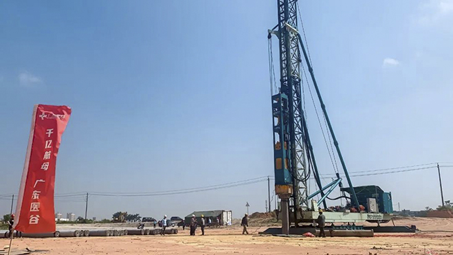 成功打下第一根樁，廣東醫(yī)谷珠海項(xiàng)目正式動(dòng)工！