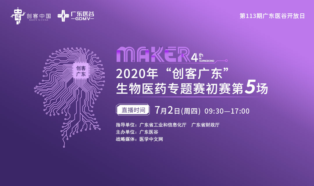 開放日第113期-1080x640.jpg undefined