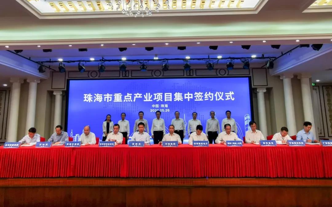 珠海市重點(diǎn)項(xiàng)目簽約儀式成功舉辦 廣東醫(yī)谷·珠海生命科學(xué)園正式啟動