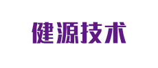 健源（廣東）技術(shù)有限公司 