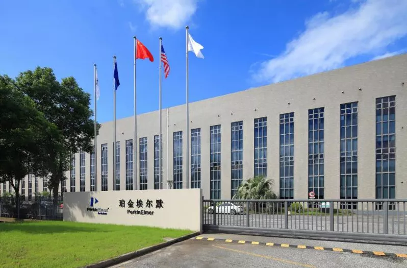 【戰(zhàn)略合作】廣東醫(yī)谷園區(qū)優(yōu)秀企業(yè)百盛生物攜手珀金埃爾默，共同推進病理技術(shù)創(chuàng)新