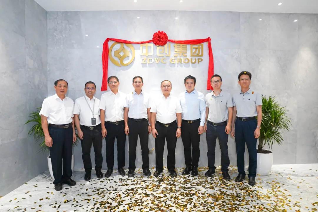 十年風(fēng)雨征程 聚力產(chǎn)業(yè)創(chuàng)新 | 中創(chuàng)集團(tuán)產(chǎn)業(yè)會客廳正式啟動！ 