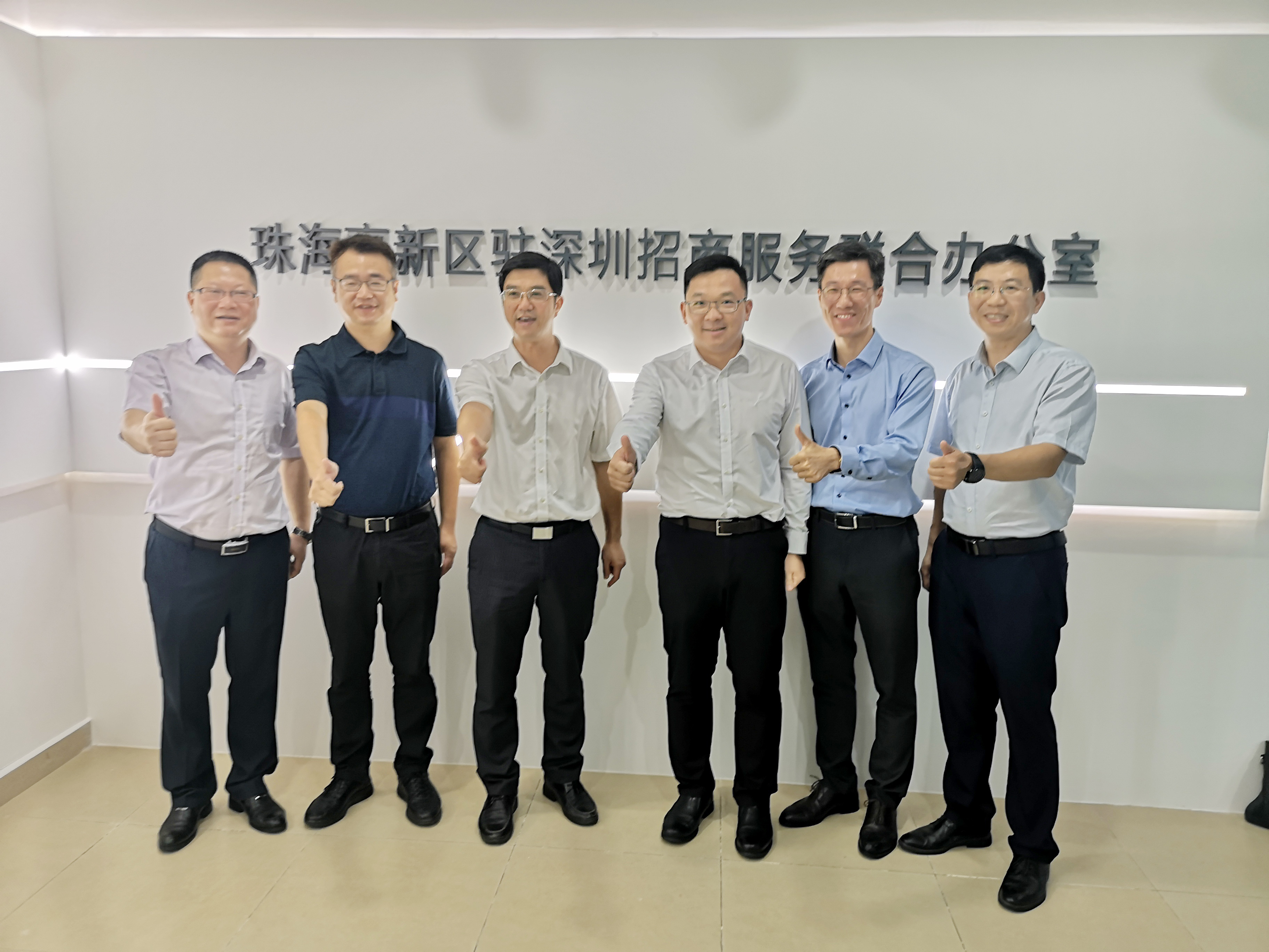 珠海高新區(qū)駐深圳招商服務(wù)聯(lián)合辦公室正式揭牌，廣東醫(yī)谷駐深圳辦事處啟用！