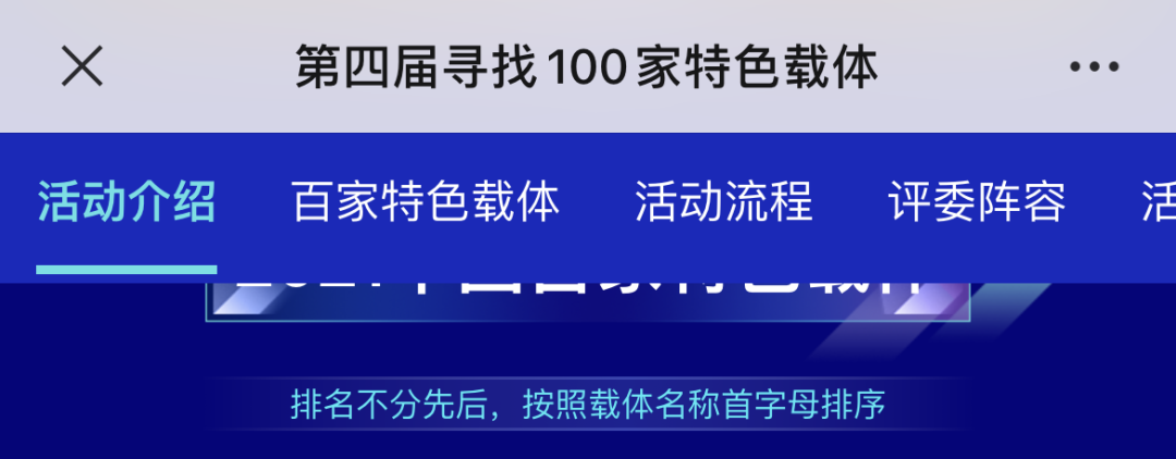 熱烈祝賀廣東醫(yī)谷榮獲“2021百家特色載體”稱號