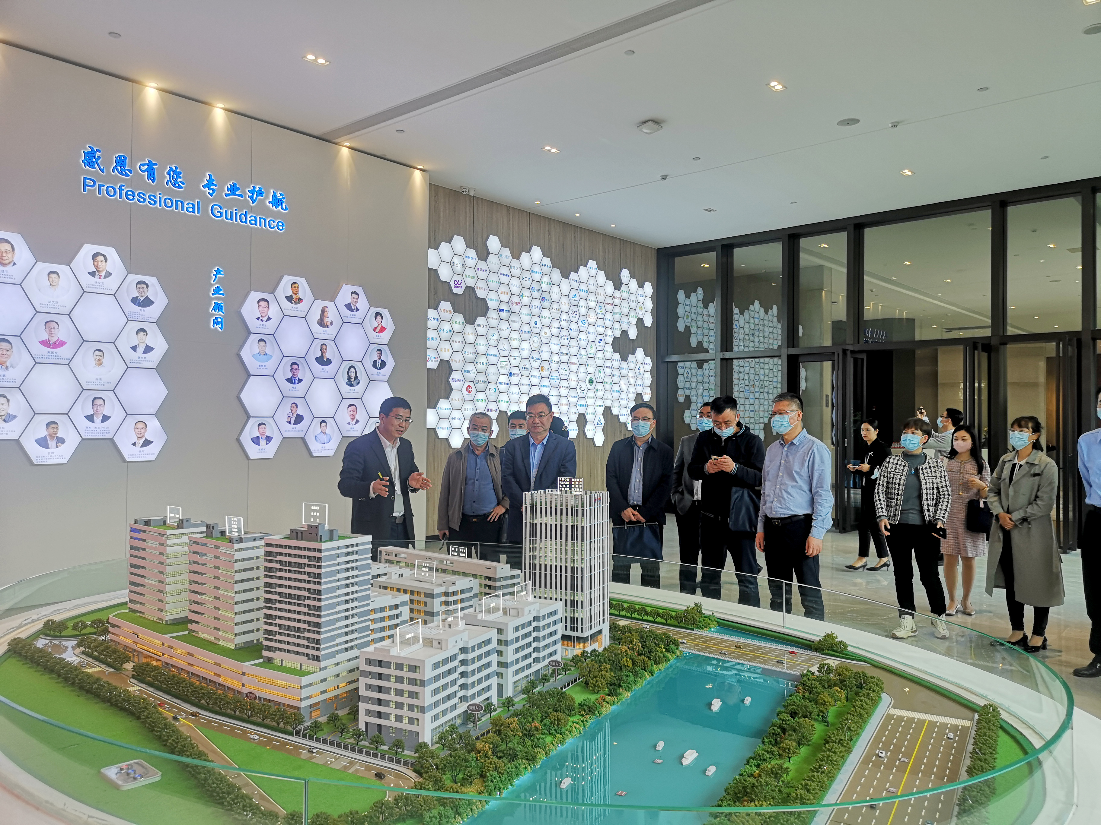 廣東省藥品監(jiān)督管理局黨組成員、副局長(zhǎng)嚴(yán)振一行蒞臨廣東醫(yī)谷調(diào)研