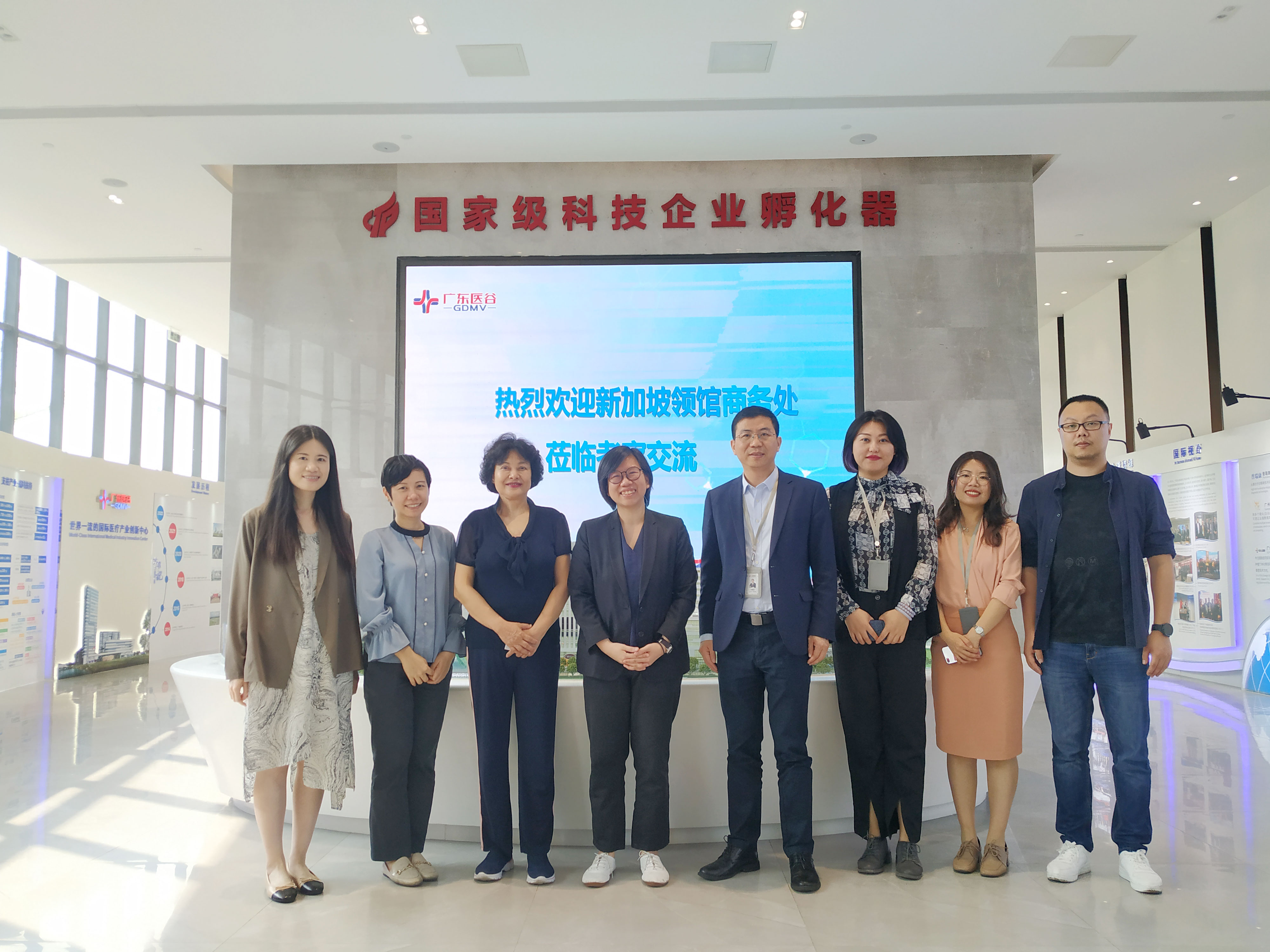 新加坡駐廣州總領(lǐng)館商務(wù)處商務(wù)副領(lǐng)事招詩(shī)玲一行蒞臨廣東醫(yī)谷考察交流