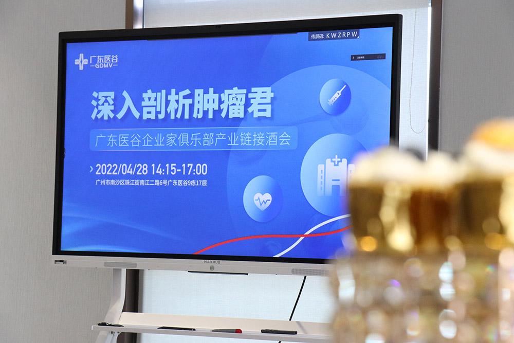 以產(chǎn)業(yè)鏈接酒會(huì)為紐帶，跨越空間，建立高效的行業(yè)交流新方式