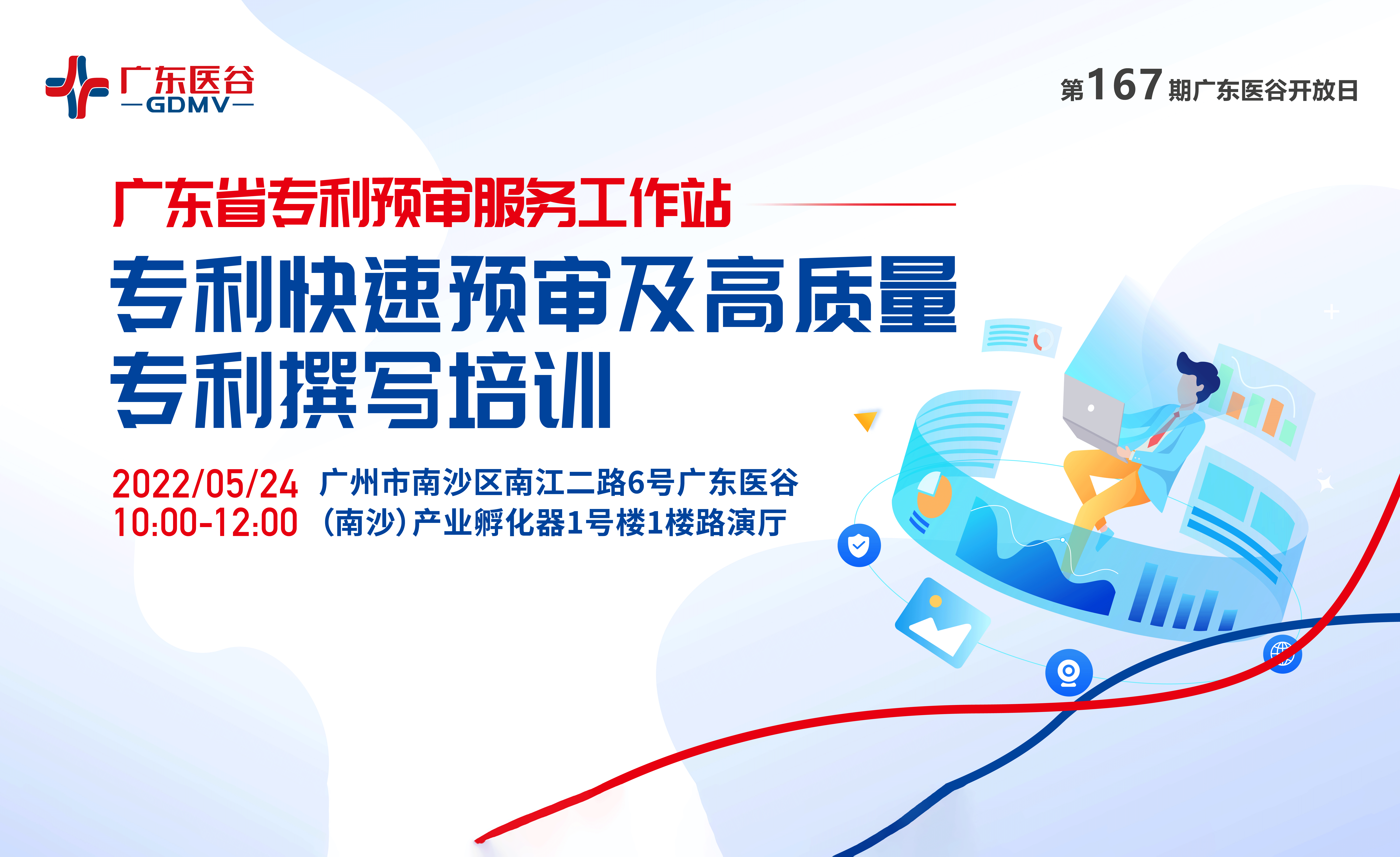 “把脈”服務(wù)貿(mào)易創(chuàng)新發(fā)展，全力助推企業(yè)發(fā)展