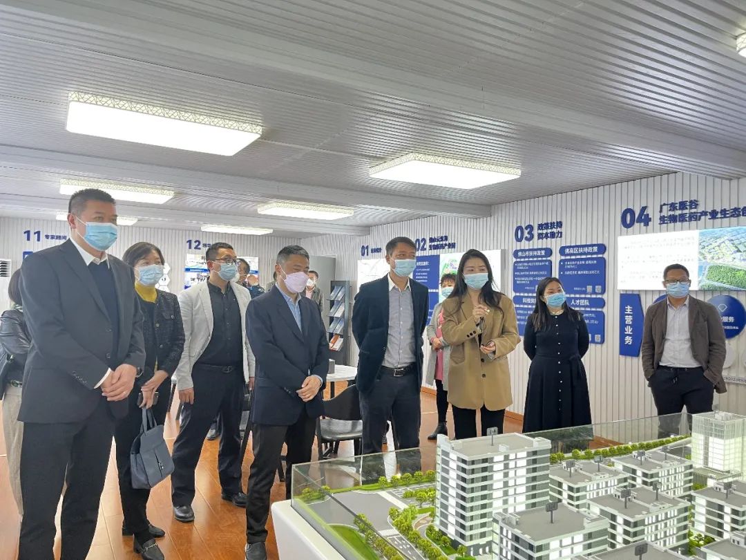 三水區(qū)委常委、統(tǒng)戰(zhàn)部部長黃聰一行蒞臨廣東醫(yī)谷?云東海生命科學(xué)園考察調(diào)研
