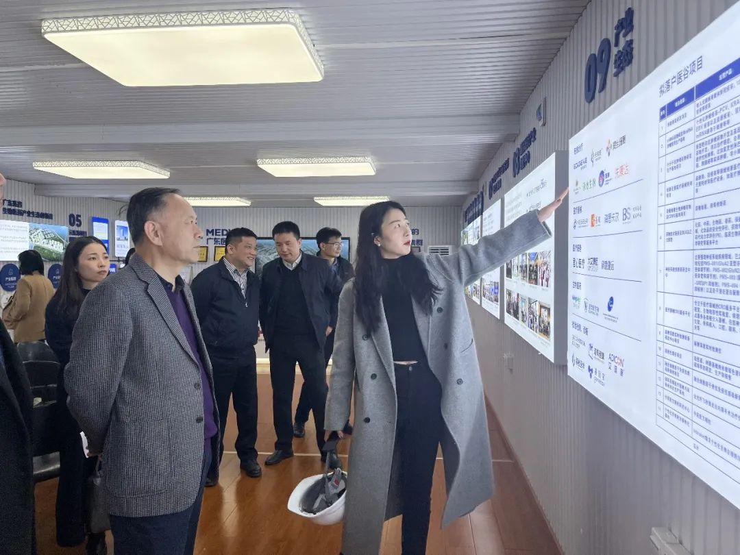 佛山市政府辦公室專題調(diào)研組蒞臨廣東醫(yī)谷?云東海生命科學(xué)園考察調(diào)研