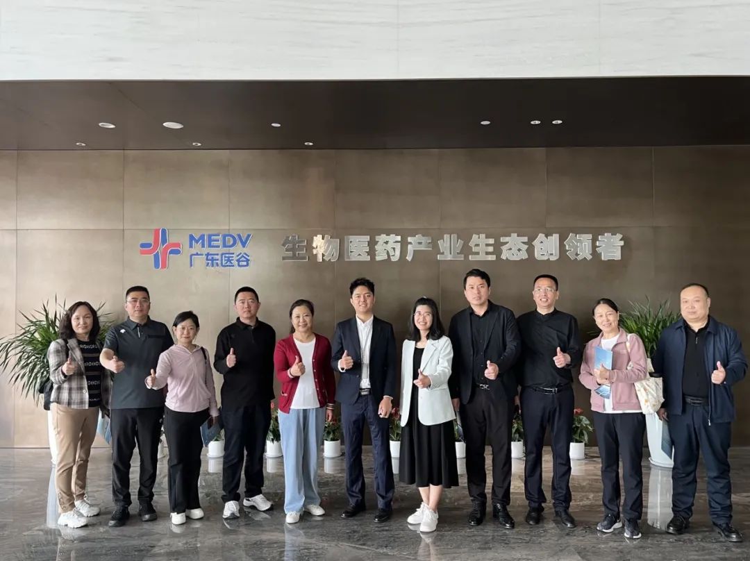 河北省邢臺市襄都區(qū)人大常委會考察團(tuán)蒞臨廣東醫(yī)谷考察交流