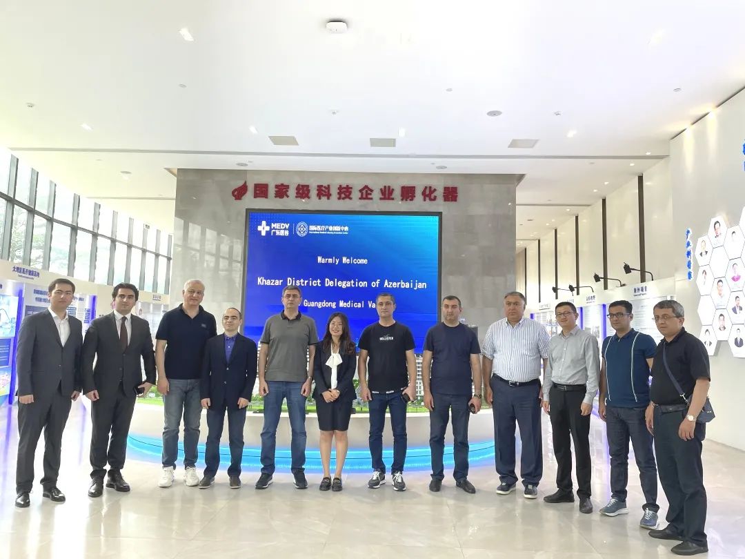 阿塞拜疆巴庫市哈扎爾區(qū)代表團(tuán)蒞臨廣東醫(yī)谷考察調(diào)研