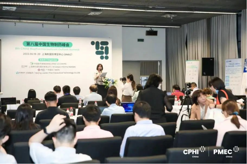 第二十三屆中國(guó)醫(yī)療產(chǎn)業(yè)高峰論壇在上海成功舉辦