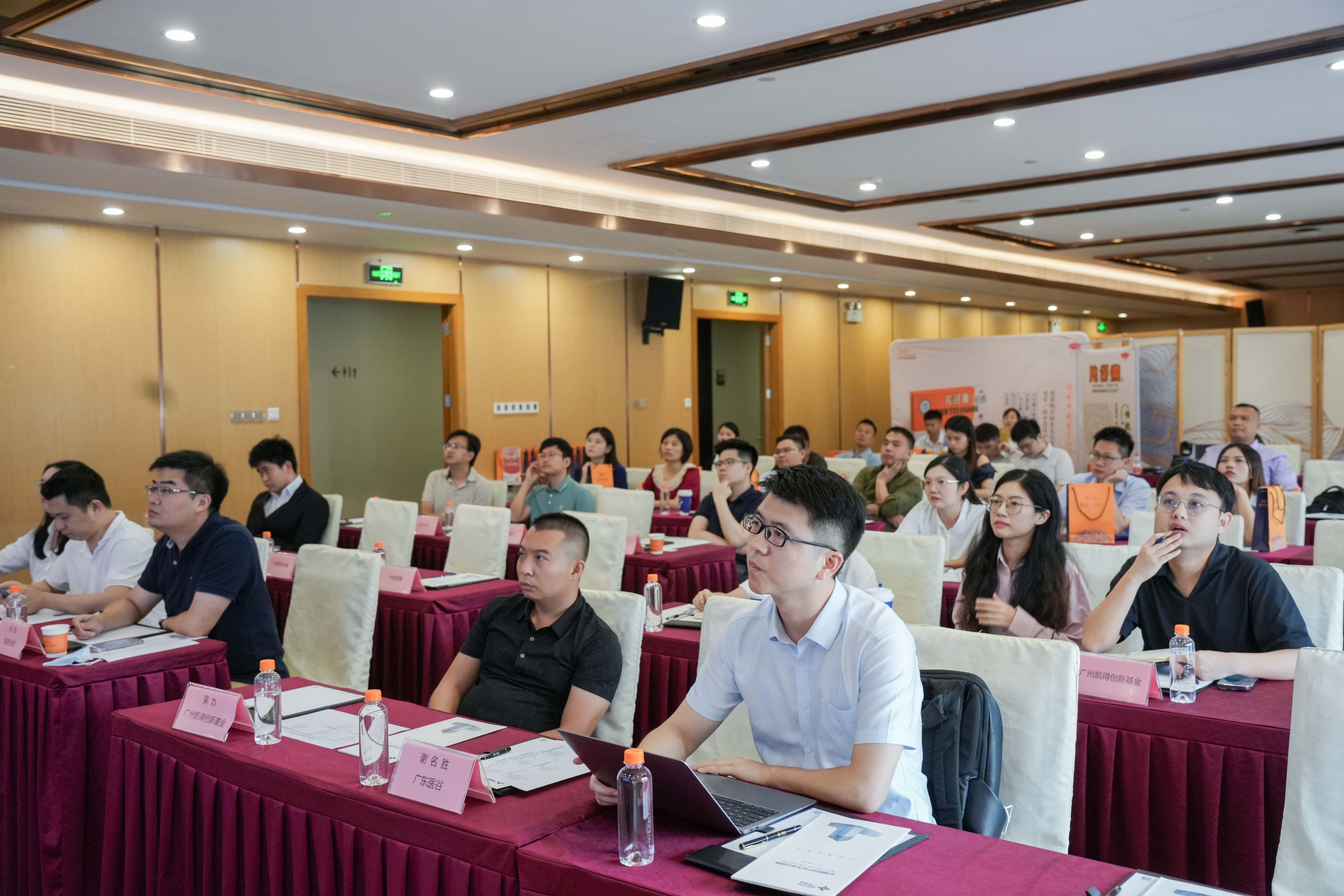 企業(yè)對(duì)話資本，精準(zhǔn)投融資對(duì)接——生物醫(yī)藥項(xiàng)目路演活動(dòng)順利舉辦