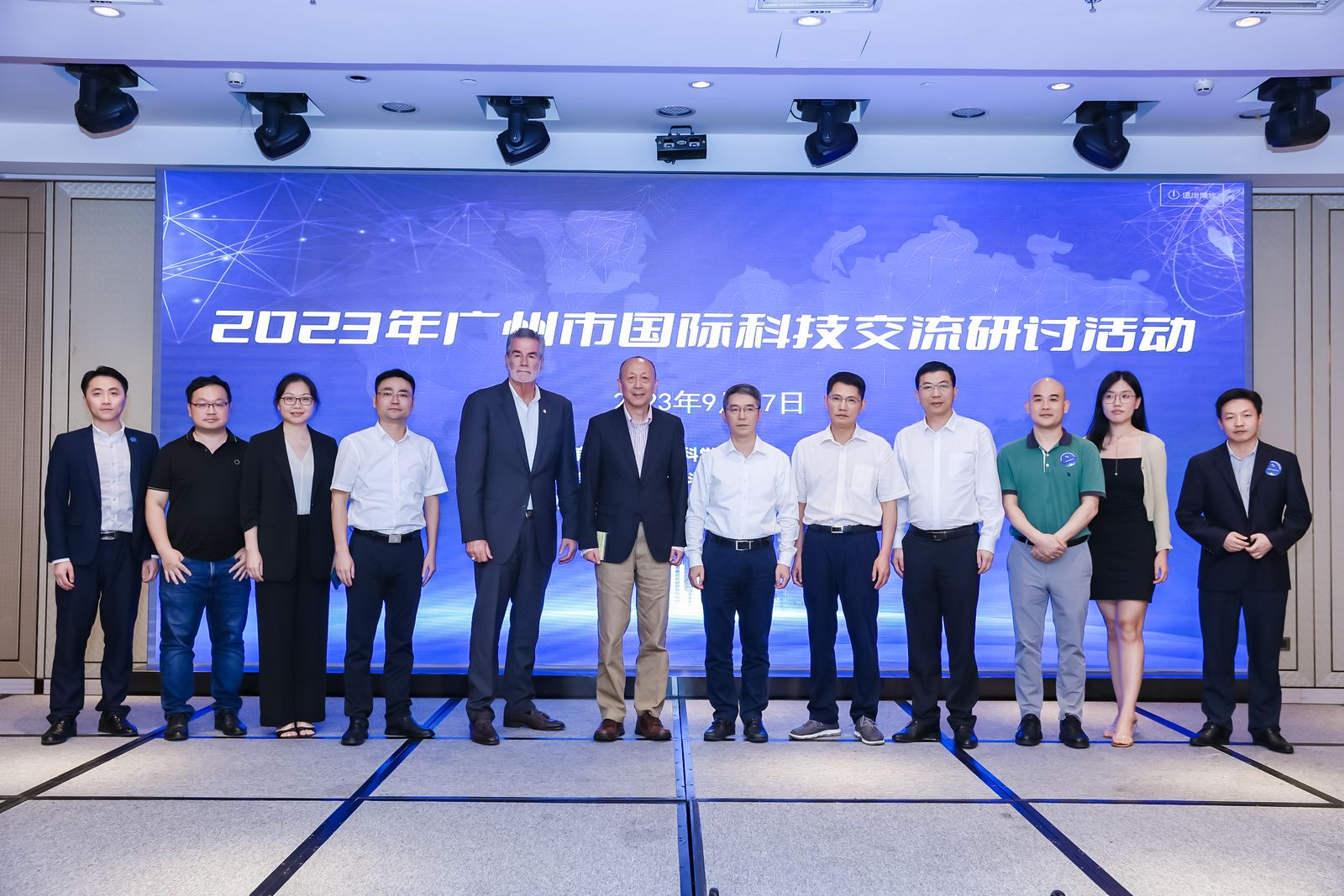 聯(lián)結(jié)開放交流紐帶，唱響科技合作共鳴——2023年廣州市國(guó)際科技交流研討活動(dòng)成功舉辦