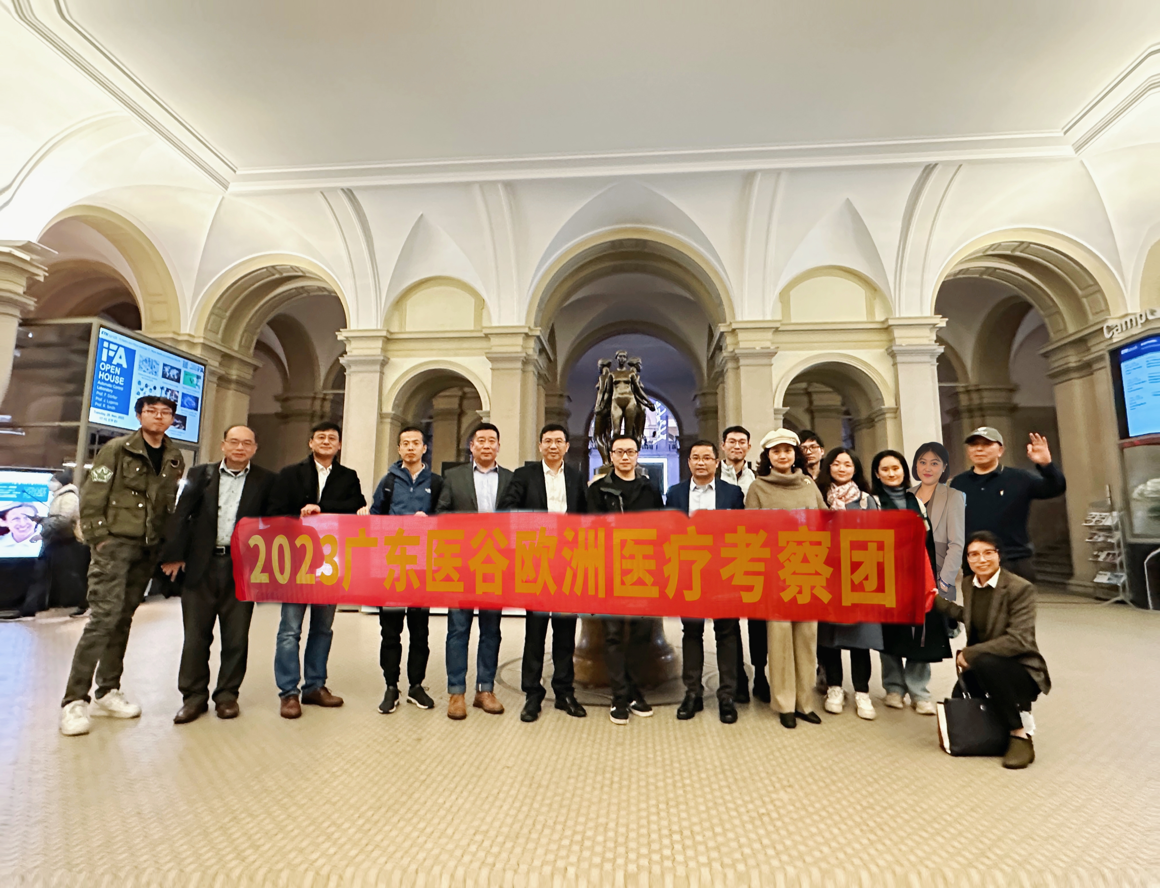 廣東醫(yī)谷歐洲醫(yī)療考察Day1-Day4：探尋歐洲醫(yī)療科技創(chuàng)新的瑰寶