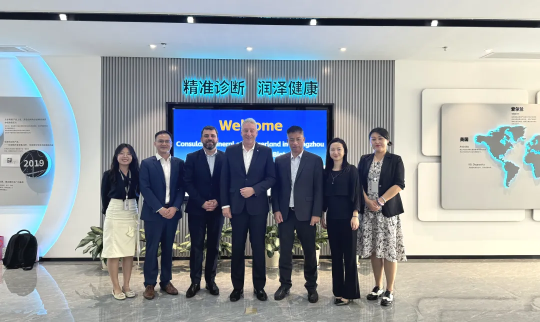 瑞士駐廣州總領(lǐng)事館總領(lǐng)事彭逸凡一行蒞臨廣州康潤(rùn)考察交流