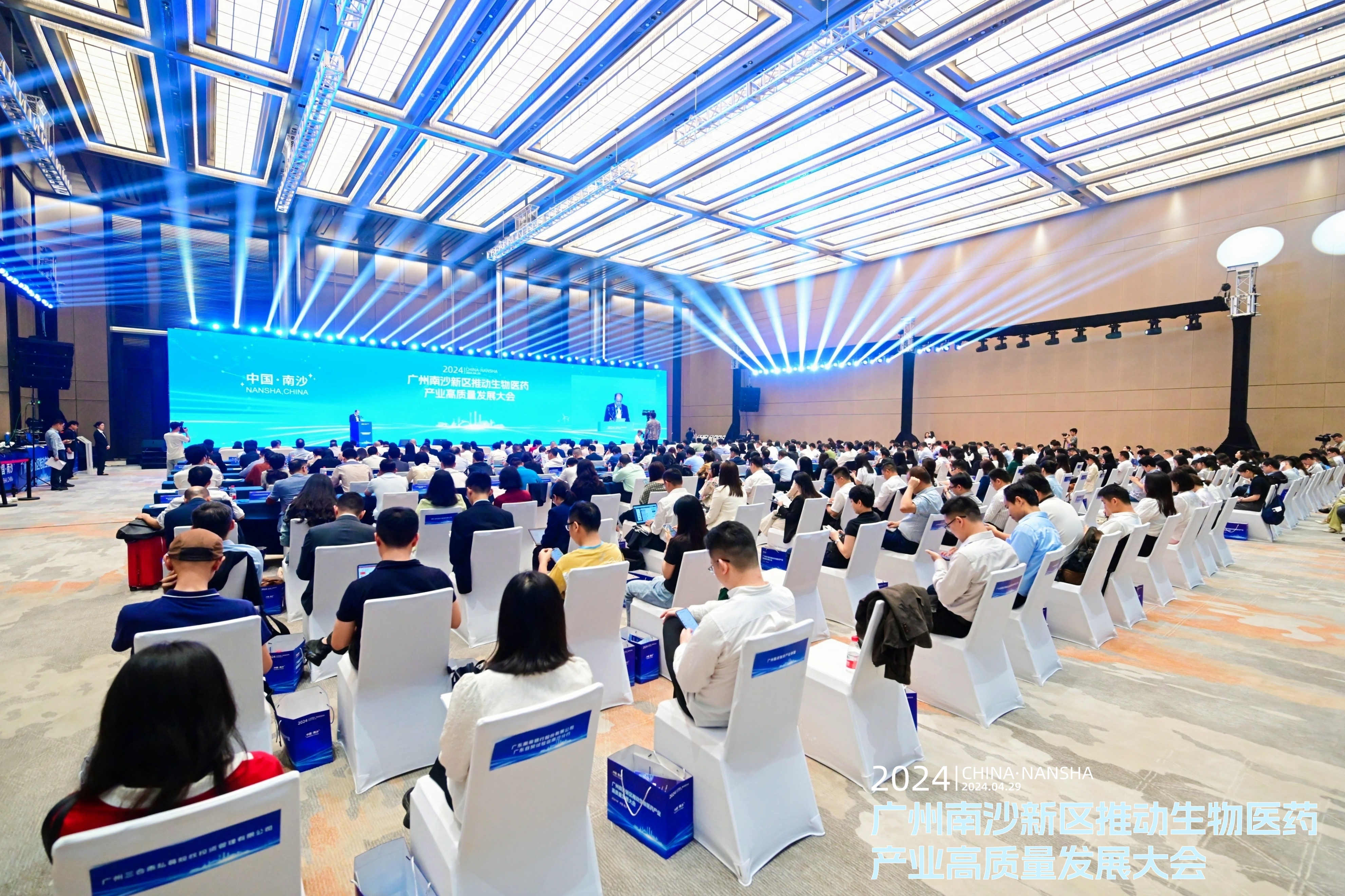 重磅！南沙發(fā)布生物醫(yī)藥九條，廣東醫(yī)谷助推生物醫(yī)藥高質(zhì)量發(fā)展！