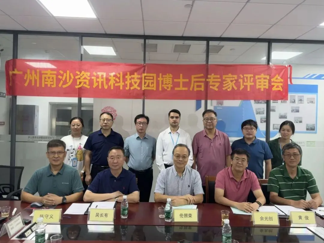 【園區(qū)企業(yè)動態(tài)】熱烈祝賀創(chuàng)瑞健康Sangeen Khan博士順利通過博士后進(jìn)站專家評審會！