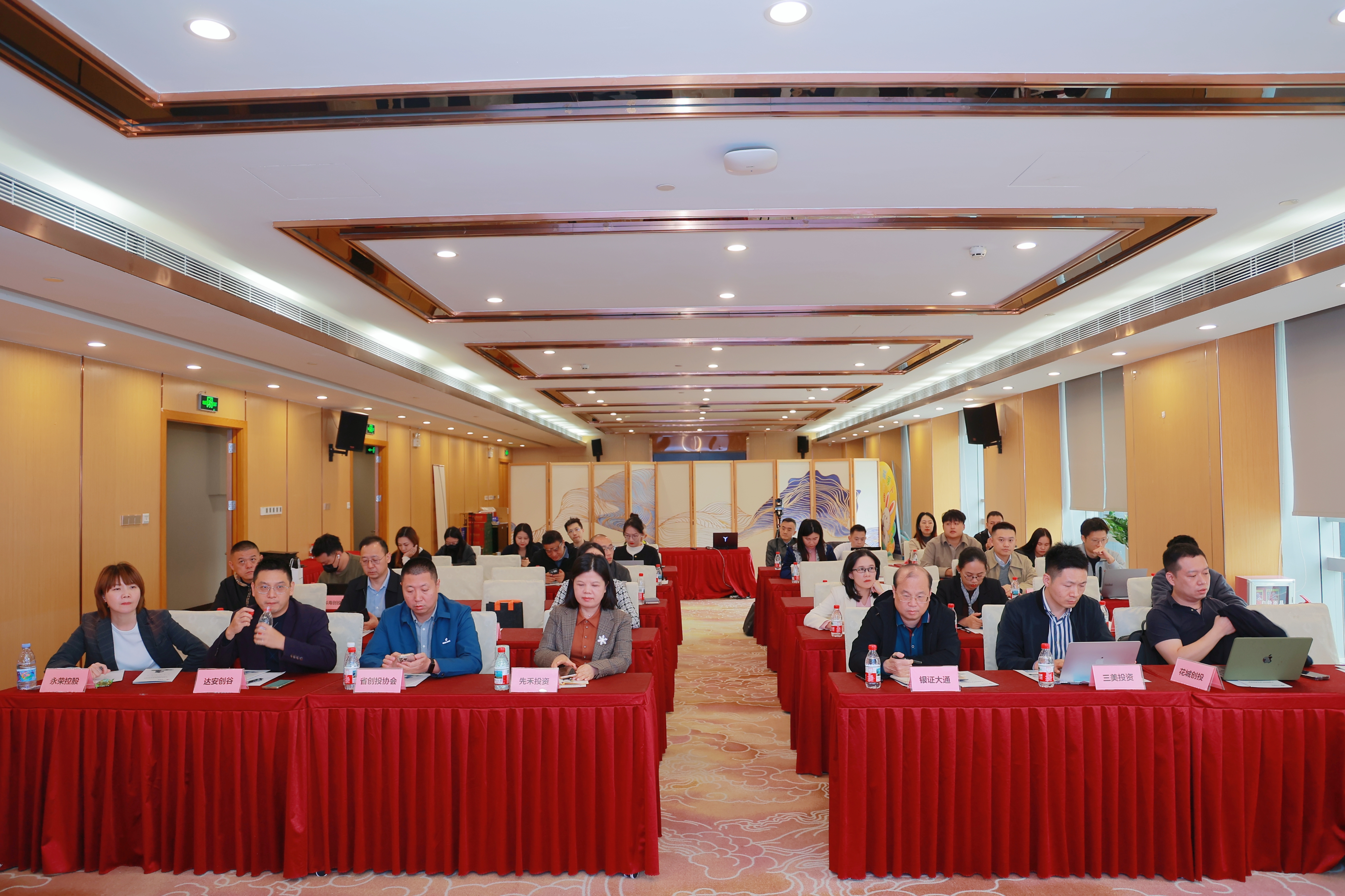 點燃灣區(qū)創(chuàng)新火花——生物醫(yī)藥項目路演活動順利舉辦！