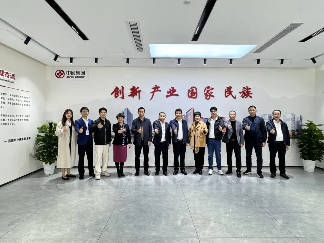 吳川市副市長(zhǎng)陳祺星一行蒞臨廣東醫(yī)谷參觀調(diào)研