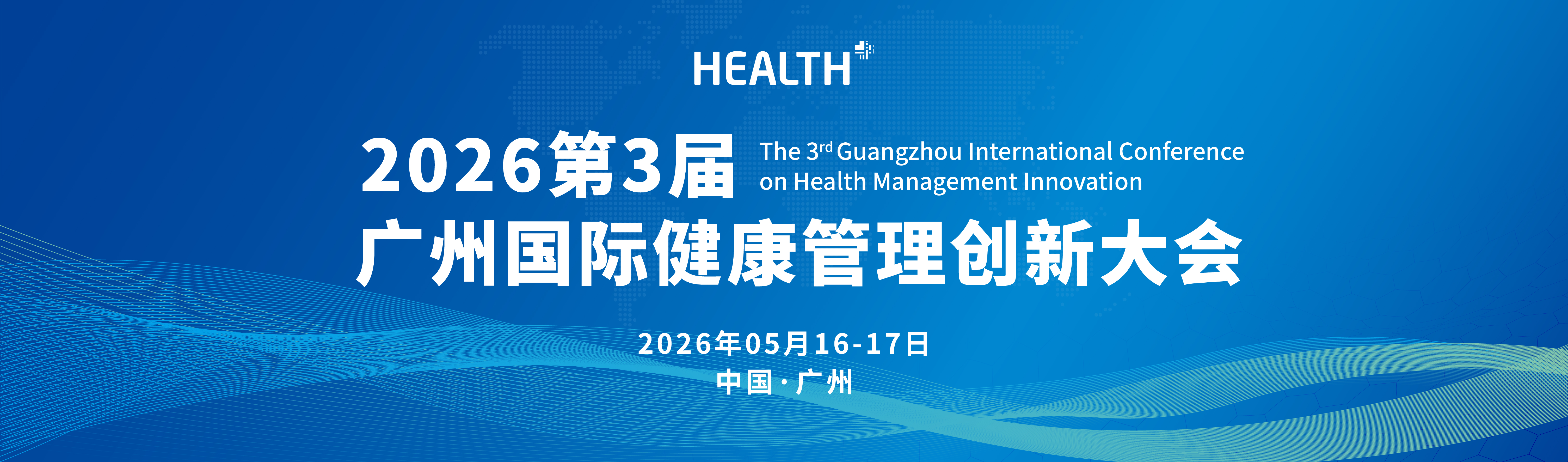 banner4-外部活動(dòng)預(yù)告